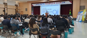 대구시, 공공기관 중증장애인생산품 우선구매 교육 실시