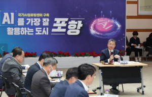 포항시, ‘산업위기 대응·민생 회복’으로 미래 성장동력 확보 나선다