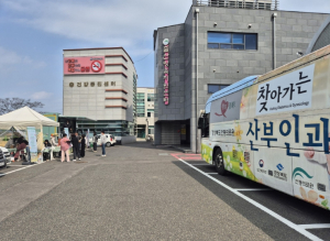 성주군 찾아가는 산부인과, 자연 속 힐링을 만나다
