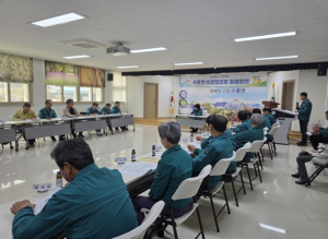 성주군 수륜면, 4월 이장회의 개최