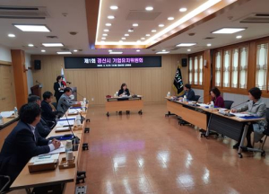 경산시, 화장품특화단지 첫 입주기업 ㈜바이노텍에 투자유치 보조금 지급 결정