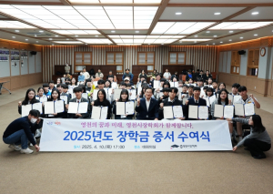 아름다운 봄날, 영천의 인재를 응원하는 장학증서 수여식 개최