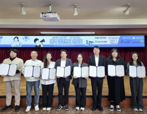 문경시 청년센터, 경상북도 청년센터와 업무협약 체결