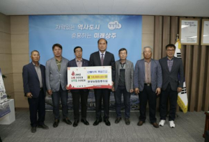 상주시 공성농협, 경북 산불 피해 지역에 1,100만원 기탁