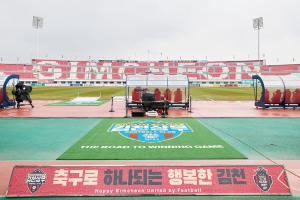 ‘축구로 하나 되어’ 김천상무, 경북 산불 피해 복구 성금 기부
