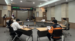 2025년 제1차 경산시 여성안전 실무협의체 회의  개최