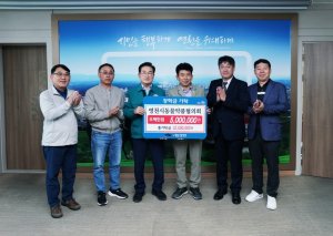 아름다운 봄날, 영천시 학생들을 응원하는 장학금