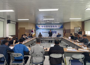 김천시 대항면 4월 이장회의 개최 및 환경정비 실시