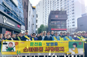 달서구, 어린이 교통안전 캠페인 실시
