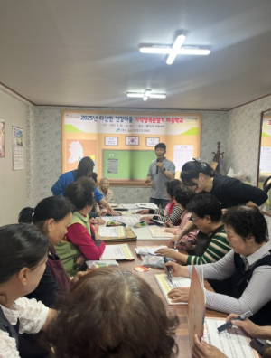 고령군 다산면 ,건강마을조성사업 '기행문 마음학교'개교