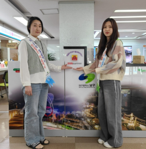 대구 남구, 종합민원실 원스톱 적극행정 실시