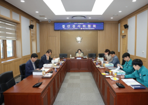 예천군의회, 2024회계연도 결산검사위원 위촉