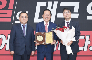 파워풀 대구! 혁신의 바람 속 뜨거웠던 1,000일! 홍준표 대구광역시장 퇴임식 거행