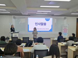 경북교육청, ‘온(溫)맘미소 컨설팅’ 사전 연수 및 협의회 개최
