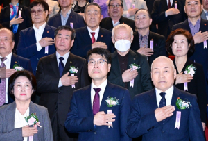 광복회대구광역시지부 제106주년 대한민국 임시정부 수립 기념식’개최