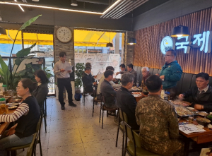 성주읍 금요회, 4월 정기회의 개최