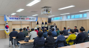 김천시 제63회 경북도민체전 친절한 손님맞이,‘바르게살기’부터 시작합니다!