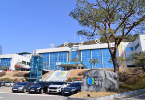 청송군, 산불피해 신속 복구 위한 ‘긴급 추경’ 5,341억 편성