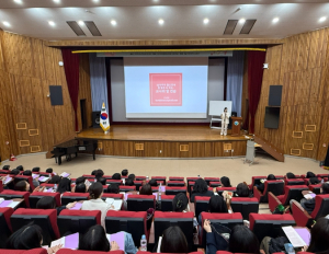 대구시교육청,‘전문가와 함께하는 교실 대화법’ 초등교사 학급경영 역량 강화 연수 실시