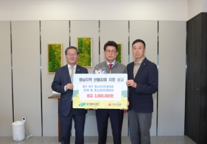 대구 북구 청소년지도협의회, 산불 피해 이웃 돕는‘실천하는 나눔’