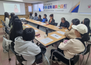 영양군다문화가족지원센터,‘다(多)함께 해피스타트~!’시행