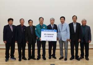 대한노인회 영양군지회, 산불피해복구 성금 2,190만 원 기탁