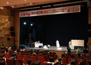 대구 중구, ‘2025 KBS 전국노래자랑 대구 중구편’ 예심 성황리 종료