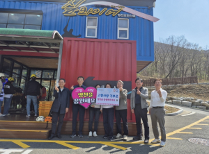 고향 찾은 농식품부 영천향우회, 고향사랑기부 동참