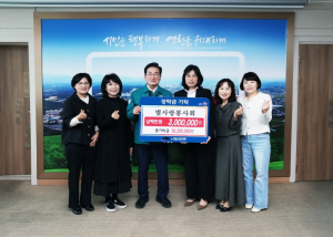 영천시, 사랑과 응원의 마음을 담은 장학금