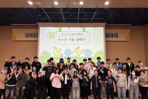 예천군, 2025년 청소년 자치기구 연합 위촉식 개최