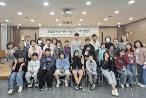 영주시청소년상담복지센터, 멘토-멘티 이음프로그램 결연식 개최