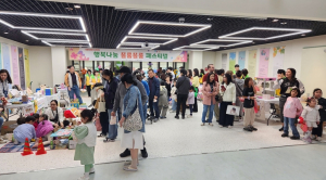 영주시가족센터, ‘행복나눔블룸블룸 페스티벌’ 성황리 개최
