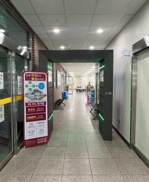 ㈜퓨리움, 안동시에 스마트 IoT 에어샤워 설치 기부