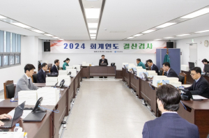 경북도의회, 2024회계연도 경상북도 결산검사 본격 착수