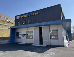 안동시, 병입 상생수(相生水) 지원사업 추진