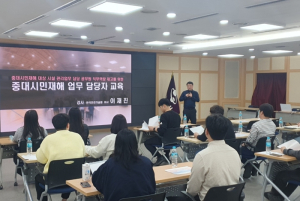 구미시, 공중이용시설 안전교육 실시…중대재해 예방 총력