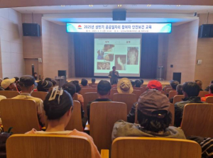 김천시 `2025년 상반기 공공일자리 사업`참여자 안전보건교육 실시