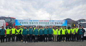 영양군 산불피해농가 일상회복을 위한 도/시군 간 협력  `농업기계 안전전문관 영농지원단` 활동 전개