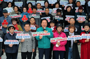 ‘안동 산불피해 극복’ 성금 모금 운동 추진