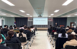 대구 동구청, 성인지 교육 실시