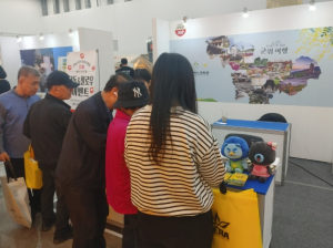 군위군,‘대한민국 캠핑대전’ 참가