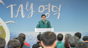 영덕군, 정례조회 통해 산불희생자 추모