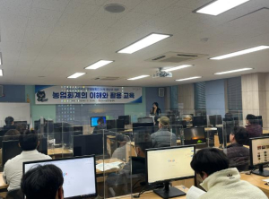 김천시, 2025년 농업인 정보화 교육 수강생 모집