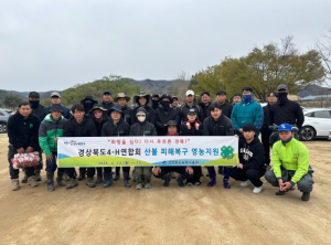 경북 청년농업인, 산불 피해 농가에 도움의 손길 보내