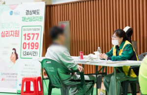 청송군, 산불 이재민 위한 선진시설 지원 및 맞춤형 구호활동 총력