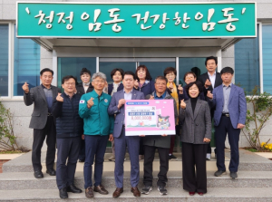 대구시 북구 구암동, 자매도시 안동 임동면 찾아 산불 피해 복구 성금 800만원 전달