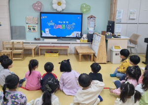 김천 운곡초등학교병설유치원, 스마트폰 사용 시간이 많아지면 위험해져요