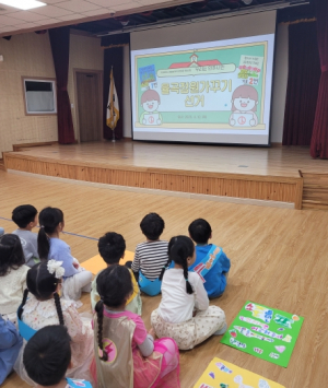 민주시민으로서 투표에 참여해요! 김천 율곡유치원 4월 TONG하는 마음놀이(우리는 민주시민) 실시