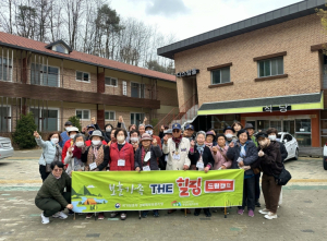 경북북부보훈지청, 보훈가족 힐링드림캠프