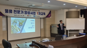 김천상공회의소, ‘기업수요 맞춤형 인력양성사업’ 1차 교육생 대상 취업역량 강화 특강 진행해